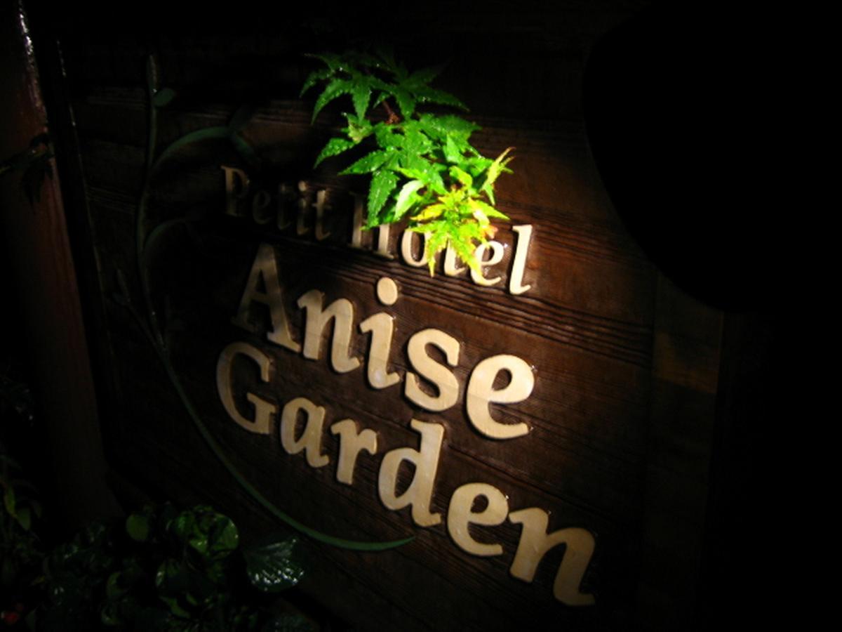 Anise Garden Hotel Hakuba Exterior foto